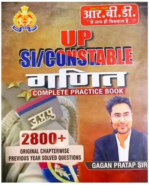 RBD Gagan Pratap Sir UP Police Constable and UPSI Ganit Complete Practice Book 2800+ Original Chapterwise Previous Year Solved Questions Hindi Medium 