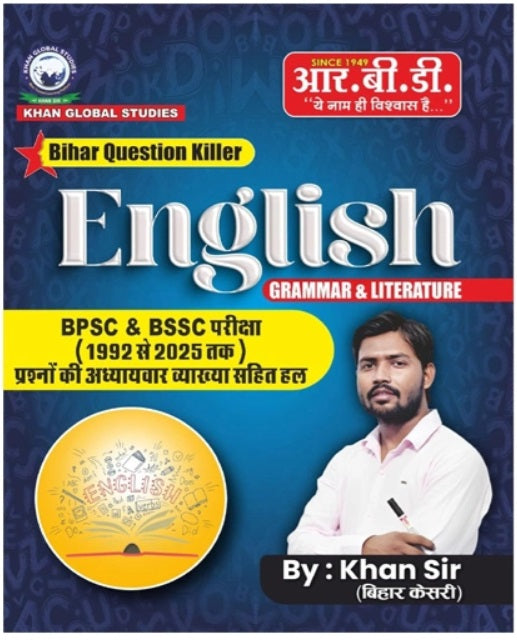 RBD Khan Sir Bihar Question Killer English Grammer and Literature BPSC and BSSC Exam 1992 to 2025 New Syllabus Latest Edition 2025  

