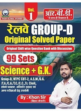 RBD Khan Sir Railway Group D Science+GK Original Solved Paper 99 Sets Volume 1 Hindi Medium
