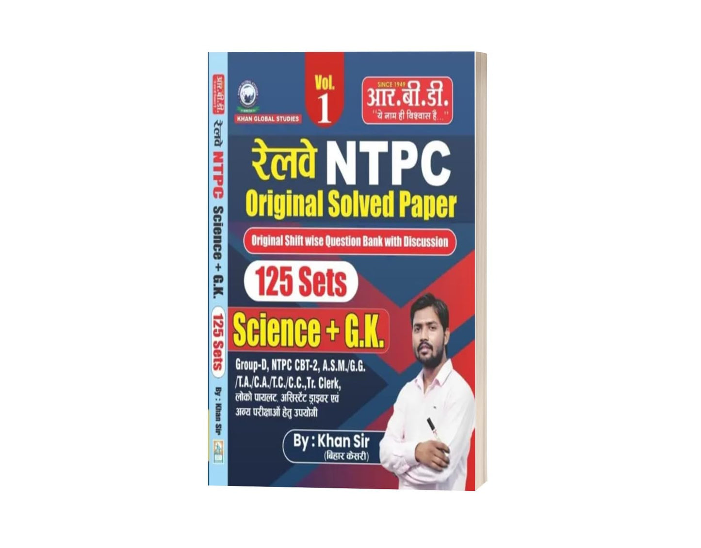 RBD Khan Sir Railway NTPC Science+GK Original Solved Paper 125 Sets Volume 1 