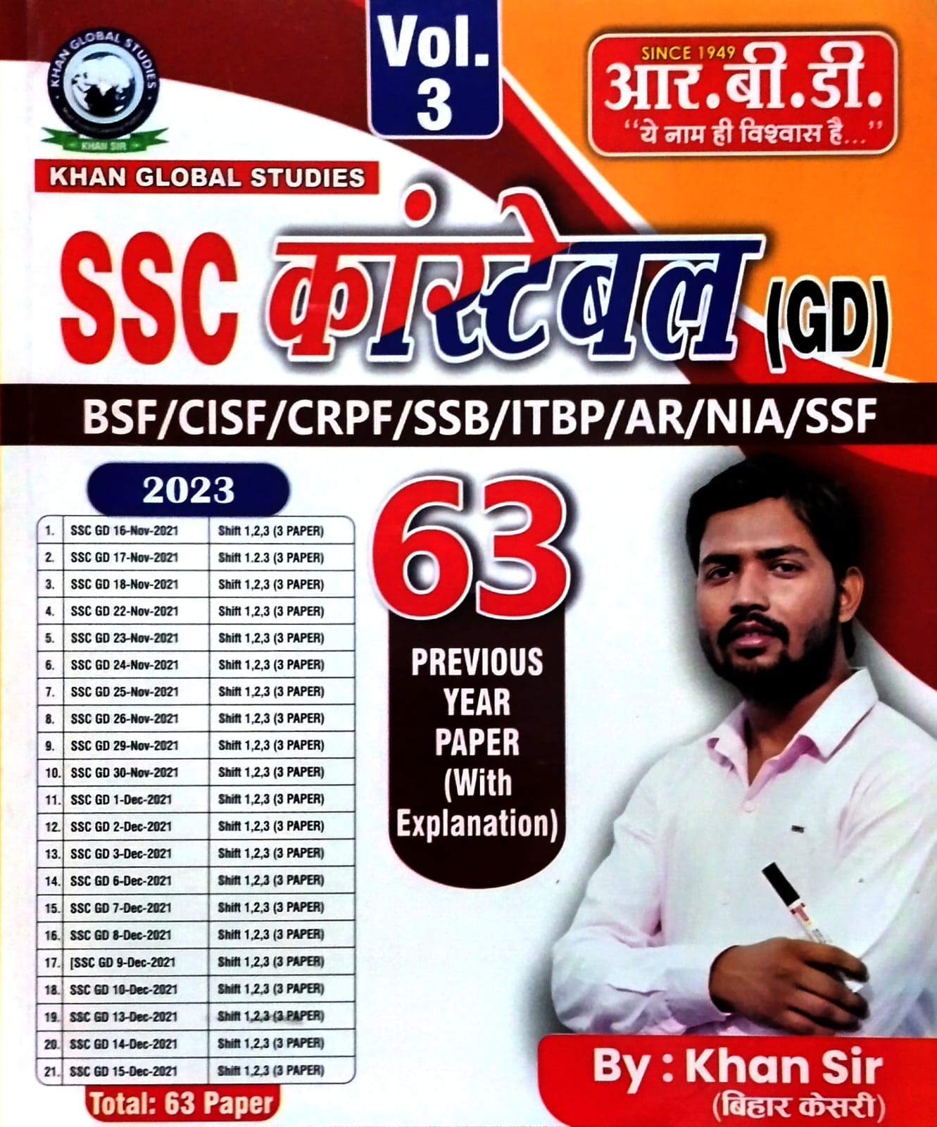 RBD Khan Sir SSC Constable GD 2026 Exam Previous Year Paper 2021 Total 63 Paper Volume-3