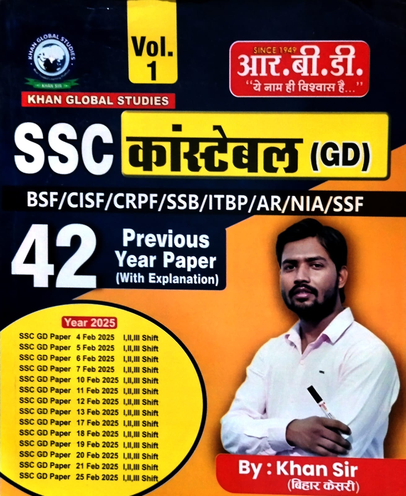 RBD Khan Sir SSC GD Constable 2026 Exam Previous Year Paper 2025 With Explanation 42 Paper Volume 1