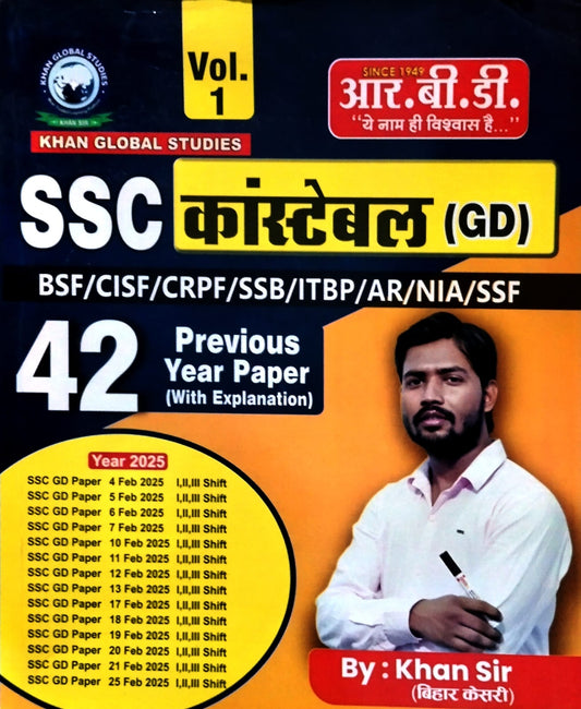 RBD Khan Sir SSC GD Constable 2026 Exam Previous Year Paper 2025 With Explanation 42 Paper Volume 1