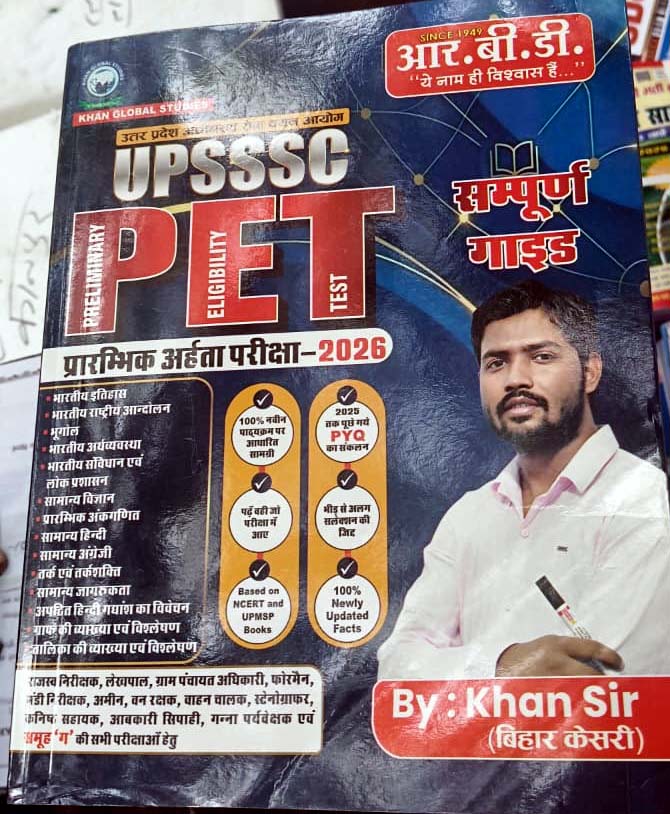 RBD Khan Sir UPSSSC PET 2026 Exam Guide Complete Coverage Latest Edition