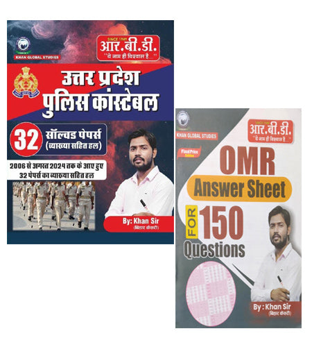 RBD Khan Sir UP Police Constable 2025-2026 Exam Previous Years Solved Papers 32 Sets 2006 to August 2024 With Free OMR Answer Sheet For 150 Question By Khan Sir