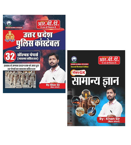 RBD Khan Sir UP Police Constable 2025-2026 Exam Previous Years Solved Papers 32 Sets 2006 to August 2024 With Khan Sir Pocket Gk Samanya Gyan 3rd Revised Edition Useful For All Exam 2026Khan Sir Pocket Gk Samanya Gyan 3rd Revised Edition Useful For All Exam 2026Khan Sir Pocket Gk Samanya Gyan 3rd Revised Edition Useful For All Exam 2026Khan Sir Pocket Gk Samanya Gyan 3rd Revised Edition Useful For All Exam 2026Khan Sir Pocket Gk Samanya Gyan 3rd Revised Edition Useful For All Exam 2026Khan Sir Pocket Gk Sam