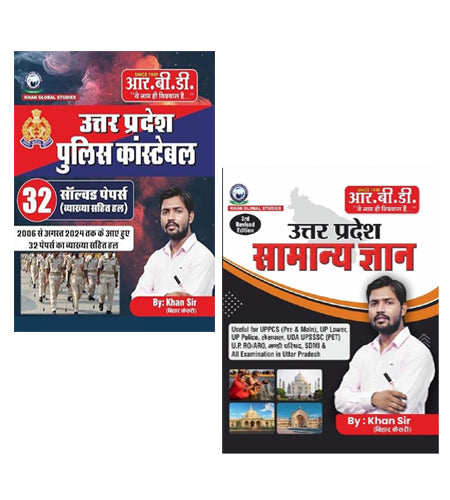 RBD Khan Sir UP Police Constable 2025-2026 Exam Previous Years Solved Papers 32 Sets 2006 to August 2024 With  UP GK By Khan Sir Uttar Pradesh Samanya Gyan Book By Khan Sir Useful For UP POLICE UP LEKHPAL SSC RRB CDS All Competitive Exams 3rd Revised Edition 2026
