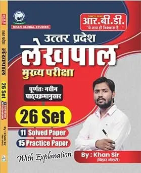 RBD UPSSSC UP Lekhpal Main Exam 2026 26 Practice Sets Includes 11 Solved Papers 15 Practice Papers By Khan Sir Bihar Keshri With Free Khatu Shyam Sticker