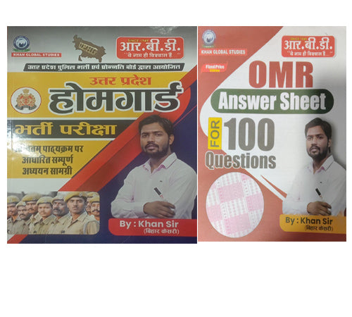 RBD UP Home Guard UPHG Bharti Pariksha 2026 With Free OMR Snswe Sheet For 100 Question By Khan Sir