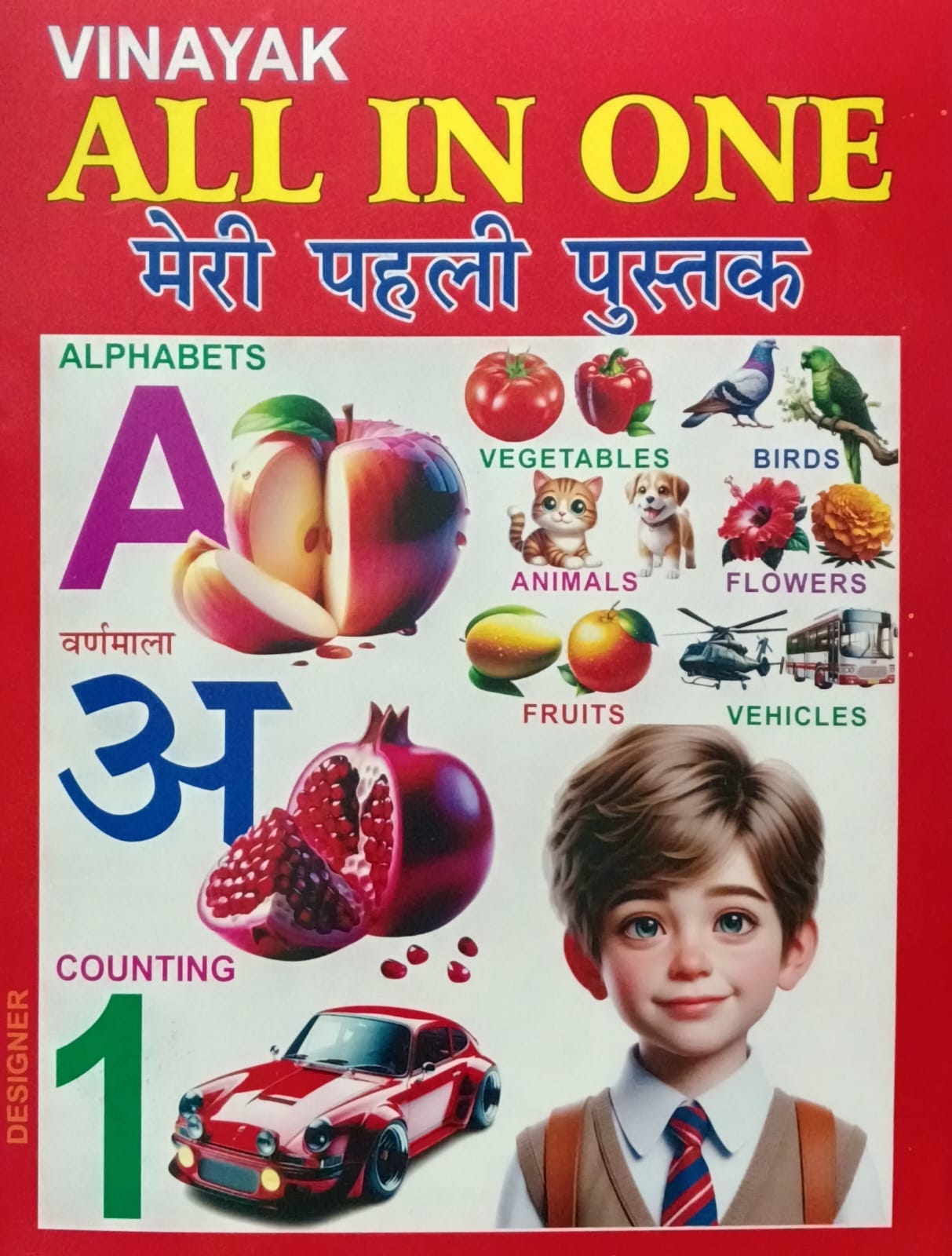 RV Publications Vinayak All In One Meri Pahali Pustak My First Book 