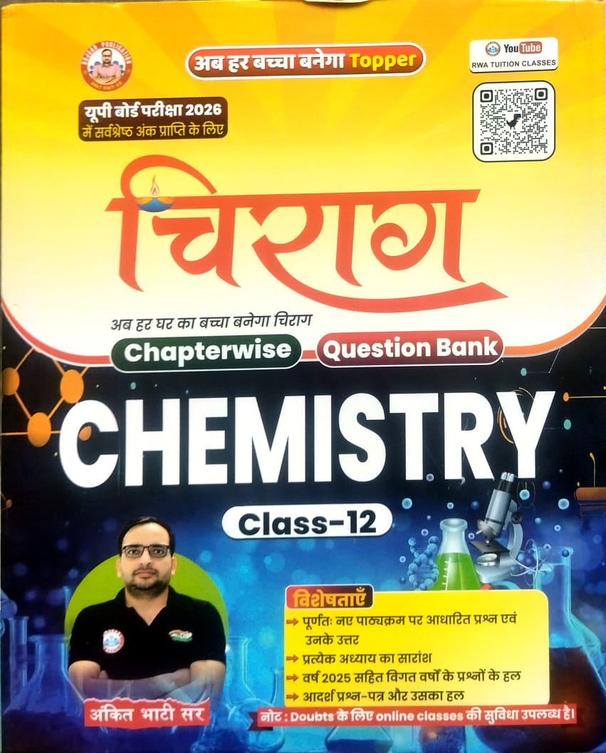 RWA Ankit Bhati Sir Chirag Class 12 UP Board Exam 2026 Chemistry Rasayan Vigyan Chapterwise Question Bank