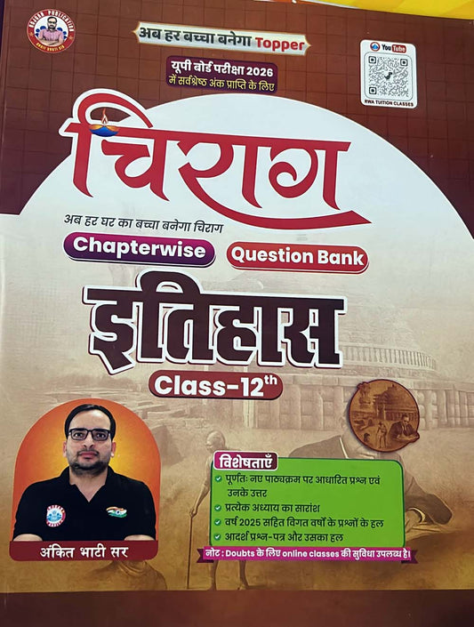 RWA Ankit Bhati Sir Chirag Class 12 UP Board Exam 2026 Itihas History Chapterwise Question Bank