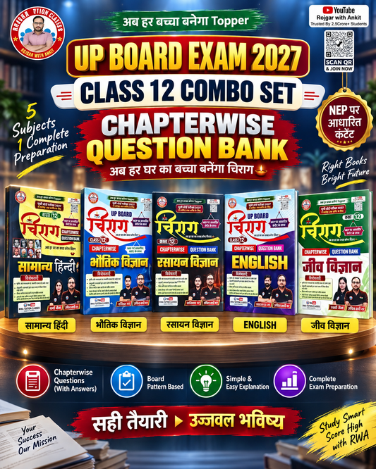 RWA Ankit Bhati Sir Chirag UP Board Exam 2027 Class 12 Bio Group Combo Set of 5 Samanya Hindi English Physics Chemistry Biology Chapterwise Question Bank Hindi Medium