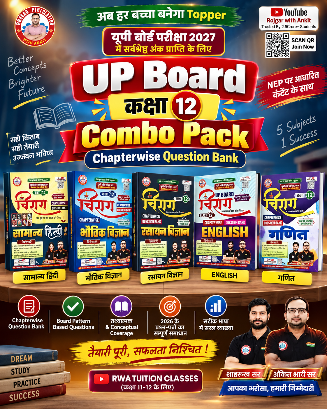 RWA Ankit Bhati Sir Chirag UP Board Exam 2027 Class 12 Maths Group Combo Set of 5 Samanya Hindi English Physics Chemistry Mathematics Chapterwise Question Bank Hindi Medium