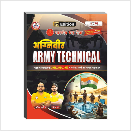 RWA Ankit Bhati Sir Indian Army Agniveer Technical Updated Book 3rd Edition 2026 by Ankit Bhati Sir and Dharmendra Sir RWA Agniveer Recruitment Examination Series