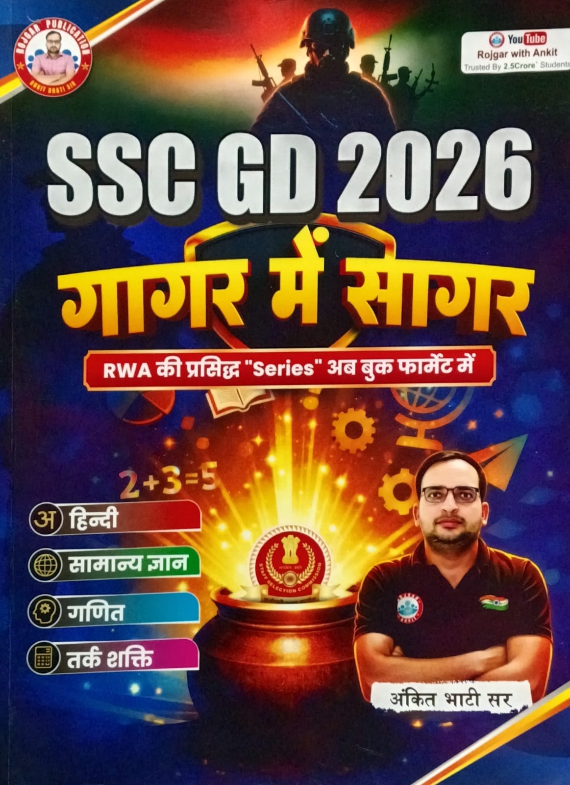 RWA Ankit Bhati Sir SSC GD 2026 Gagar Me Sagar Special Maths Reasoning Hindi GS