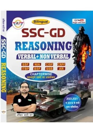 RWA Ankit Bhati Sir SSC GD Reasoning Verbal and Non Verbal Bilingual