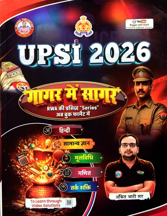 RWA Ankit Bhati Sir UPSI 2026 Gagar Me Sagar Special Maths Reasoning Hindi GS Mool Vidhi