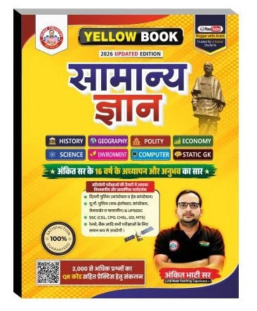 RWA Ankit Bhati Sir Yellow Book Samanya Gyan 2026 Updated Edition