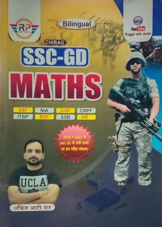 RWA SSC GD Maths Bilingual Book By Ankit Bhati Sir