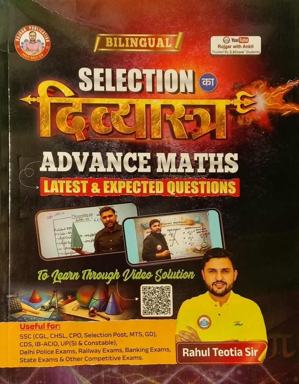 RWA Selection Ka Divyastra Advance Maths Bilingual Latest and Expected Questions By Rahul Teotia Sir
