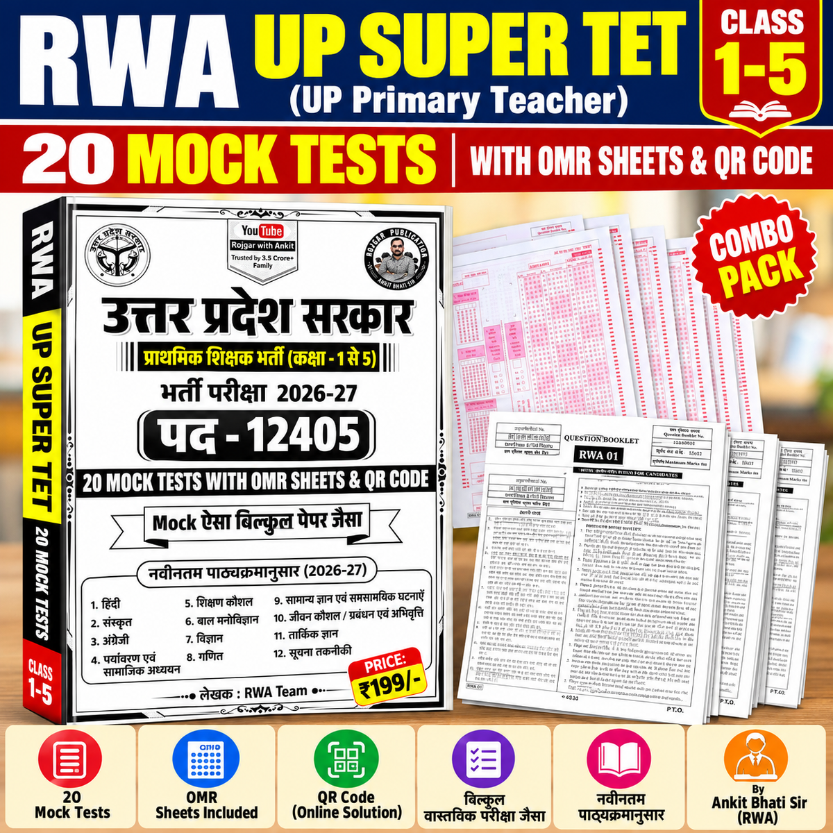 RWA UP Super TET 20 Mock Tests Book With OMR Sheets By Ankit Bhati Sir