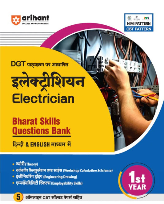 Arihant DGT Pattern Electrician 1st Year Bharat Skills Question Bank NIMMI and CBT Based Theory and Employability Skills Hindi and English Medium 5 Online CBT Solved Papers