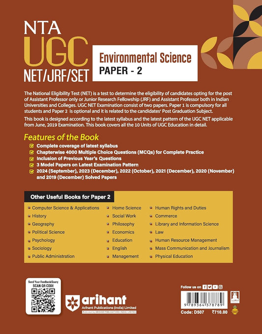 Arihant NTA UGC NET JRF SET Paper 2 Environmental Science Complete Book English Medium New Updated Syllabus
