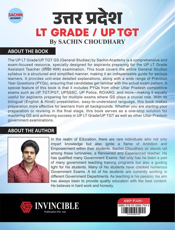 Invincible Uttar Pradesh LT Grade UP TGT General Studies Samanya Adhyayan GS By Sachin Choudhary
