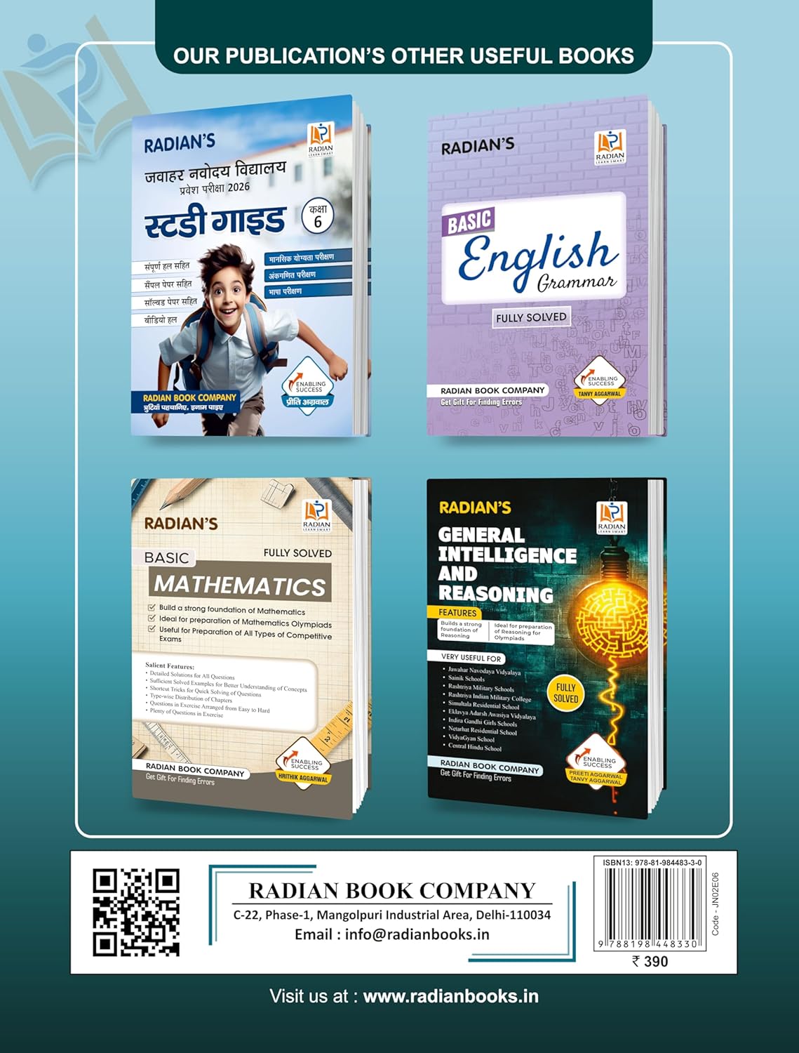 Radian Jawahar Navodaya Vidyalaya JNV 2026 Guide book for Class 6 with Solved Paper for JNV Entrance Exam 2026 English Medium
