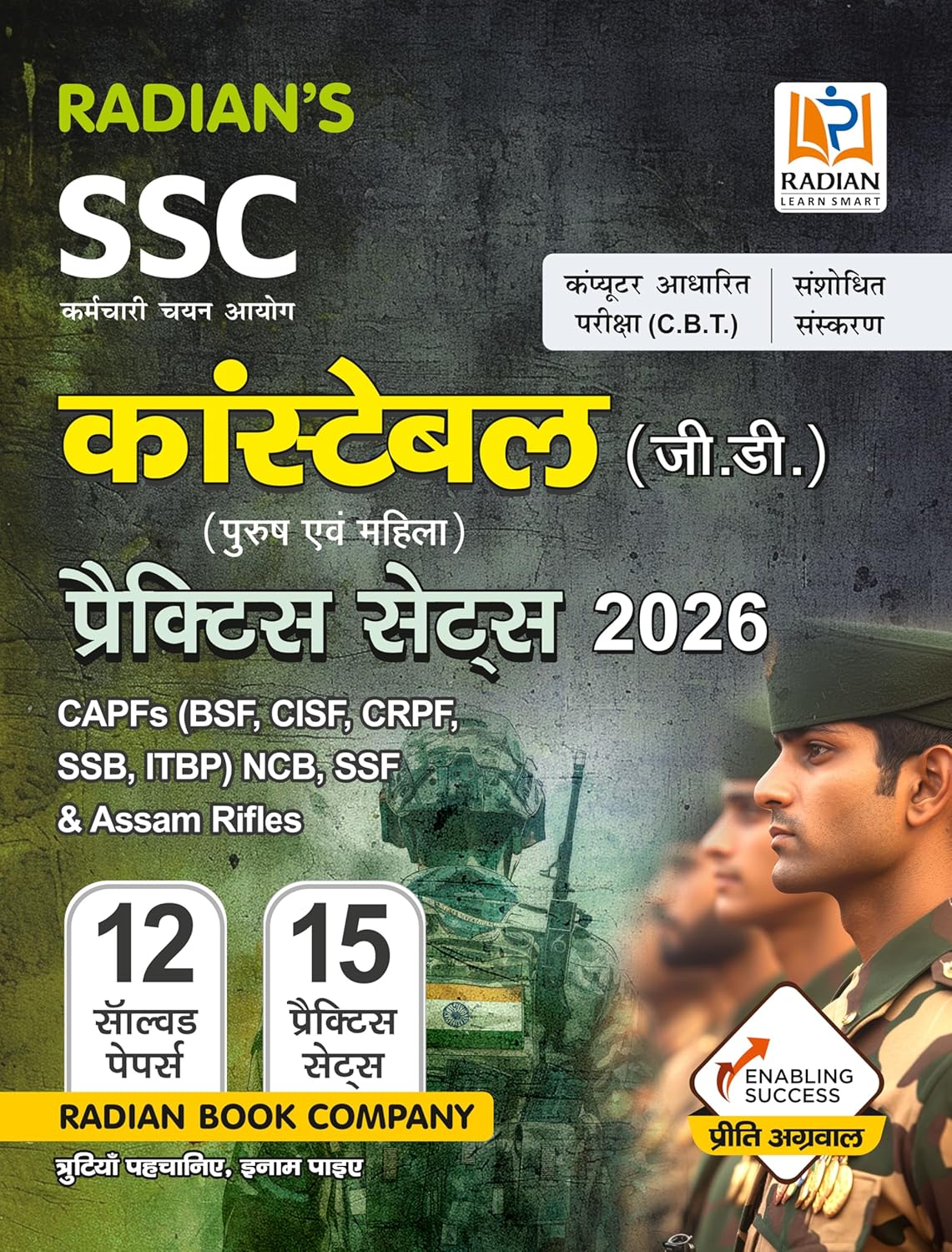  Radian SSC Constable GD 2026 Practice Set and Previous Year Solved Papers for 2026 Exams Book in Hindi By Preeti Aggarwal 