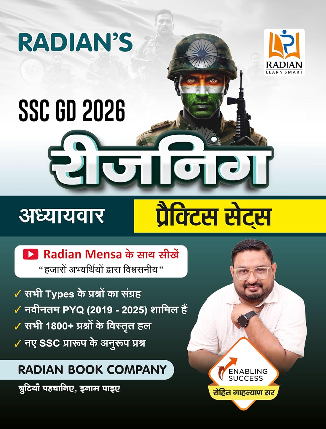  Radian SSC GD 2026 Reasoning Practice Set Book Hindi Medium Chapterwise Solved Questions and PYQs For SSC GD Constable and Other Exams
