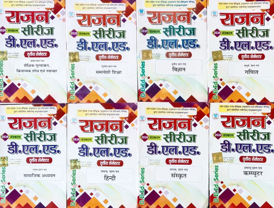Rajan DElEd 3rd Third Semester Series 2026 Edition Combo Set of 8 Books Vimal Prakashan Mandir