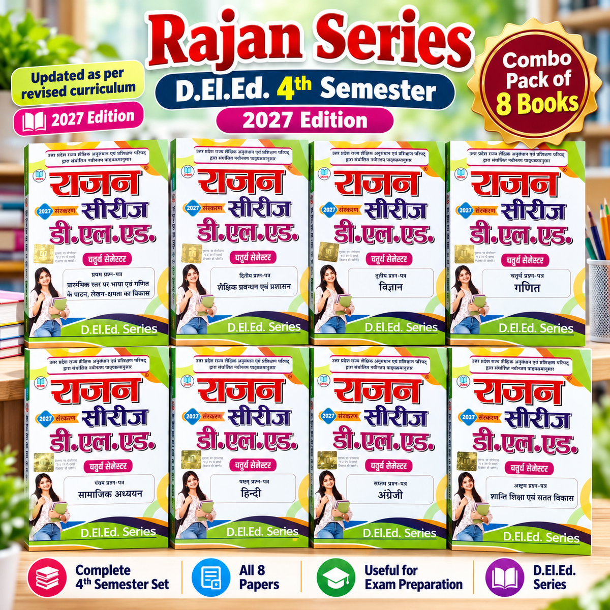 Rajan DElEd 4th Semester Series 2027 Latest Edition Set Of 8 Books