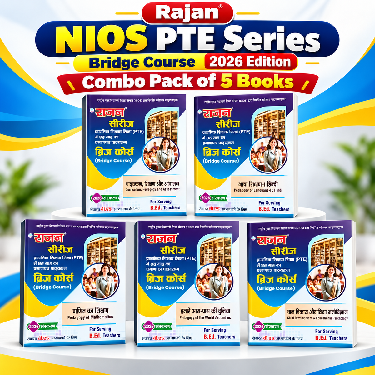 Rajan Series NIOS PTE Bridge Course 2026 Edition Combo Set of 5 Books for Serving BEd Teachers