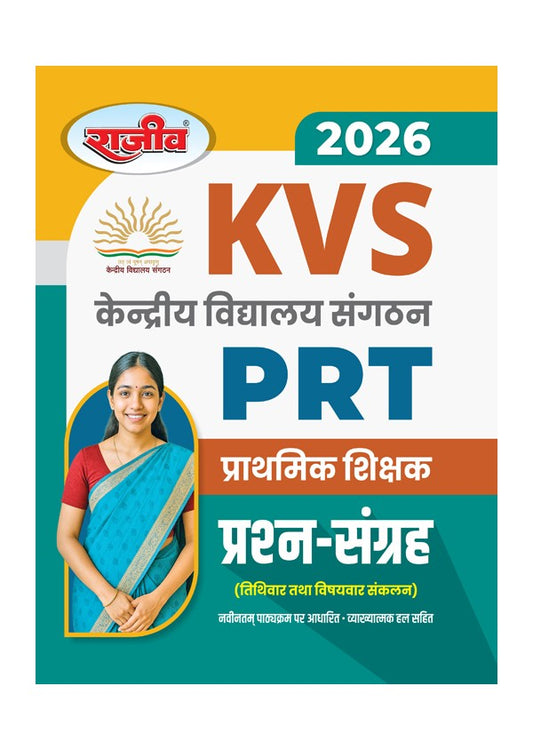 Rajeev KVS Priamary Teacher PRT NCERT Based Question Book 2026