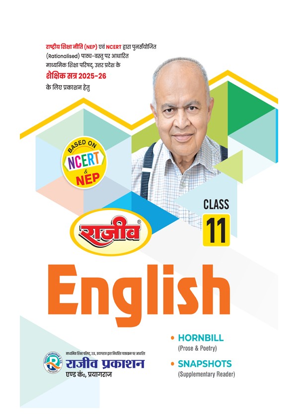 Rajeev Prakashan UP Board 2025-2026 Class 11 English Book Based on NCERT By Dr Rajkumar Tyagi