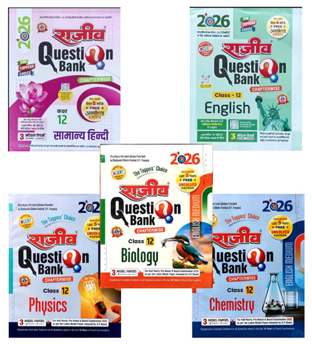 Rajeev Question Bank Chapterwise Class 12 UP Board Exam 2026 Combo Set Of 5 Bio Group English Medium Samanya Hindi English Physics Chemistry Biology