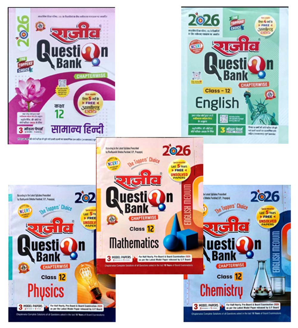 Rajeev Question Bank Chapterwise Class 12 UP Board Exam 2026 English Medium Maths Group Combo Set of 5 Samanya Hindi English Physics Chemistry Mathematics 