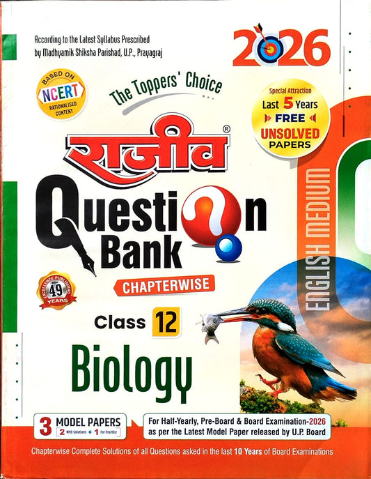 Rajeev Question Bank Class 12 UP Board Exam 2026 Biology Chapterwise English Medium Based on NCERT