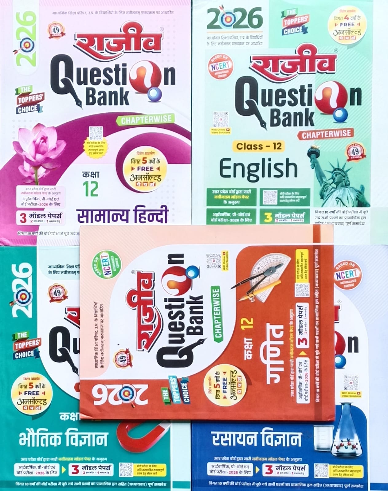 Rajeev Question Bank Class 12 UP Board Exam 2026 Maths Group Combo Set of 5 Books Samanya Hindi Physics Chemistry English Mathematics