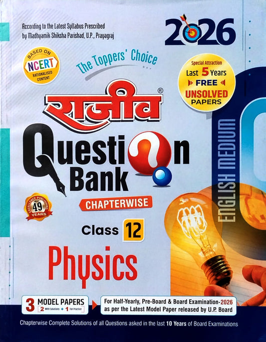 Rajeev Question Bank Class 12 UP Board Exam 2026 Physics Chapterwise English Medium Based on NCERT