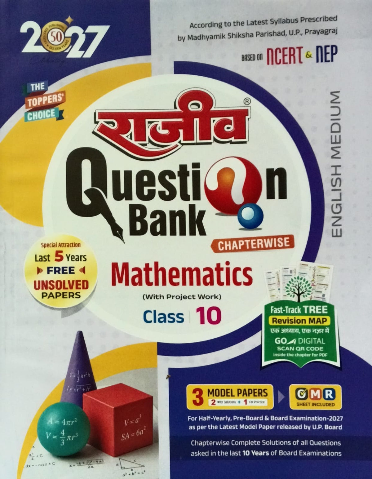 Rajeev Question Bank UP Board Exam 2027 Class 10 Mathematics Chapterwise English Medium Based on Latest Syllabus