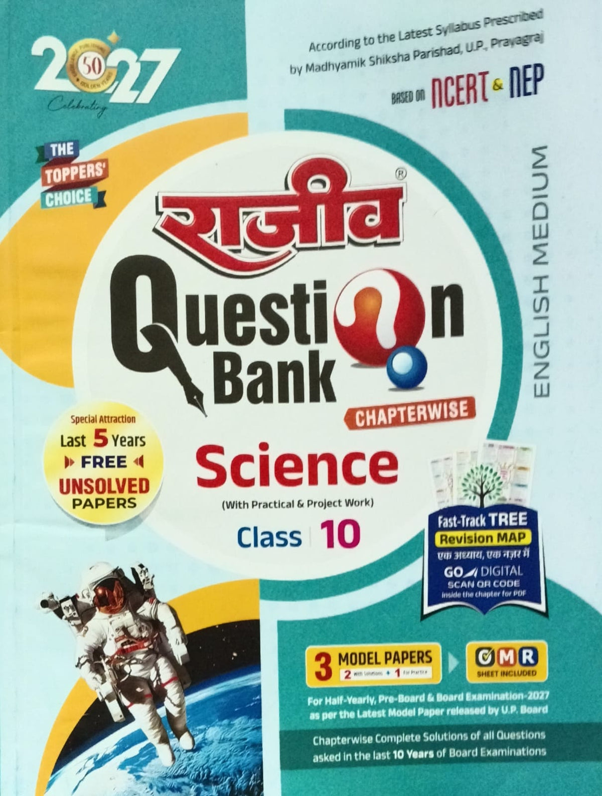 Rajeev Question Bank UP Board Exam 2027 Class 10 Science Chapterwise English Medium Based on Latest Syllabus