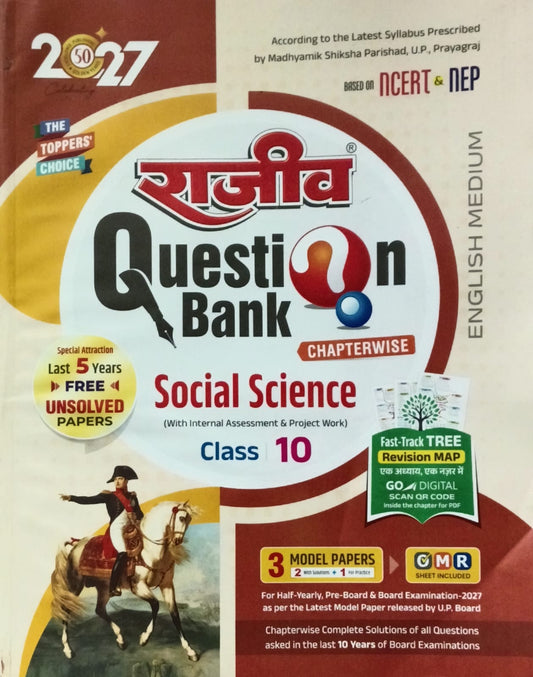 Rajeev Question Bank UP Board Exam 2027 Class 10 Social Science Chapterwise English Medium Based on Latest Syllabus