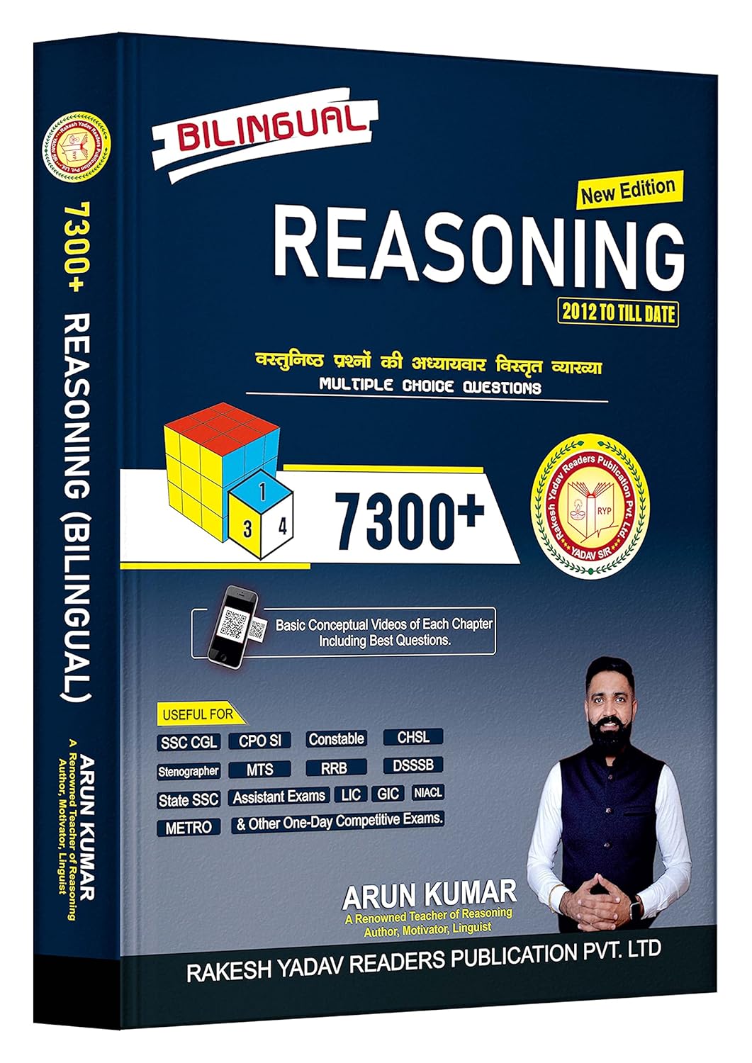 Rakesh Yadav 7300+ Reasoning 2012 To Till Date New Edition Bilingual By Arun Kumar USEFUL FOR SSC CGL CPO SI CONSTABLE DSSSB And Other Competitive Exams With Free Khatu Shyam Sticker
