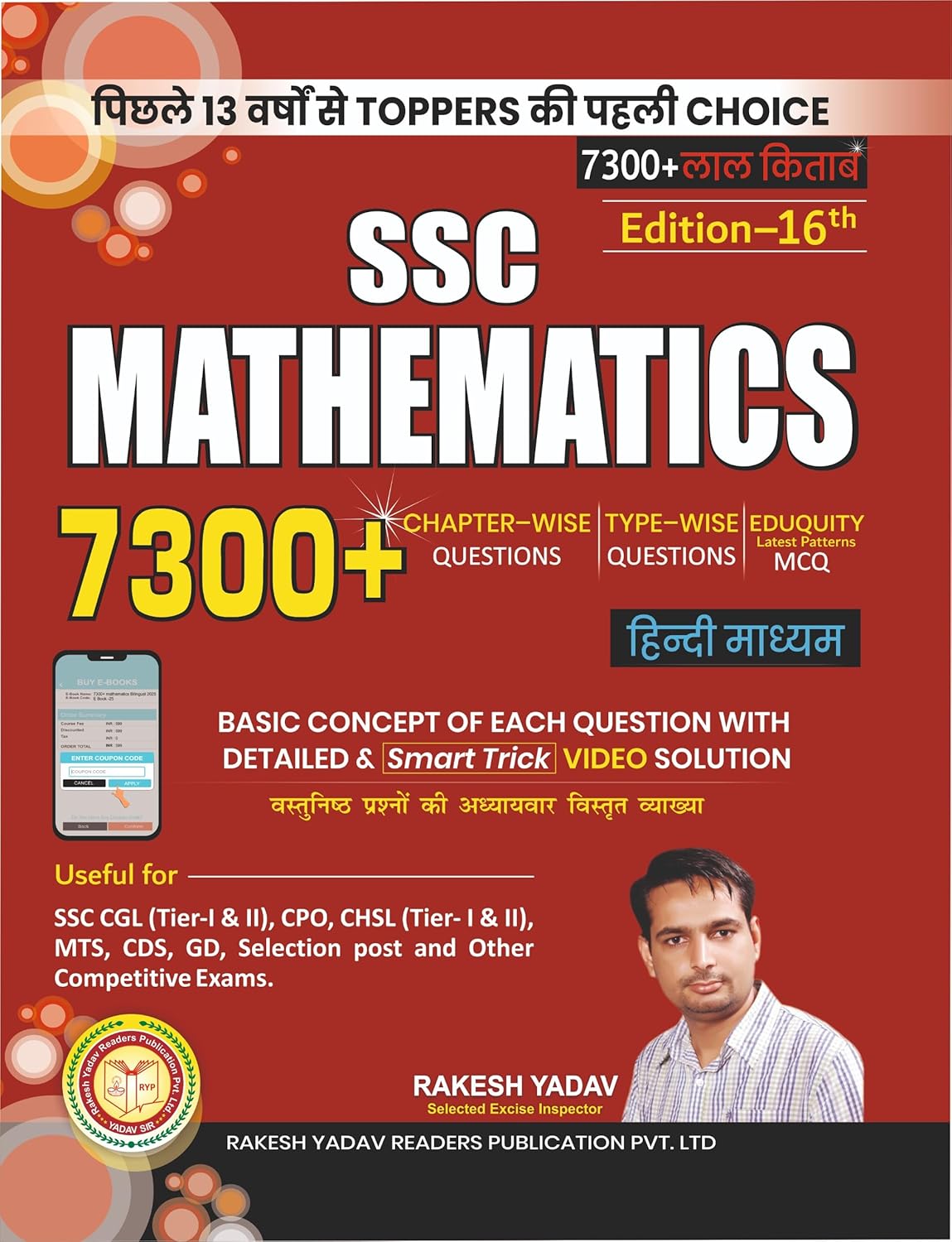 Rakesh Yadav 7300+ SSC Mathematics 16th Edition 2026-2027 for All Competitive Exams Hindi Medium