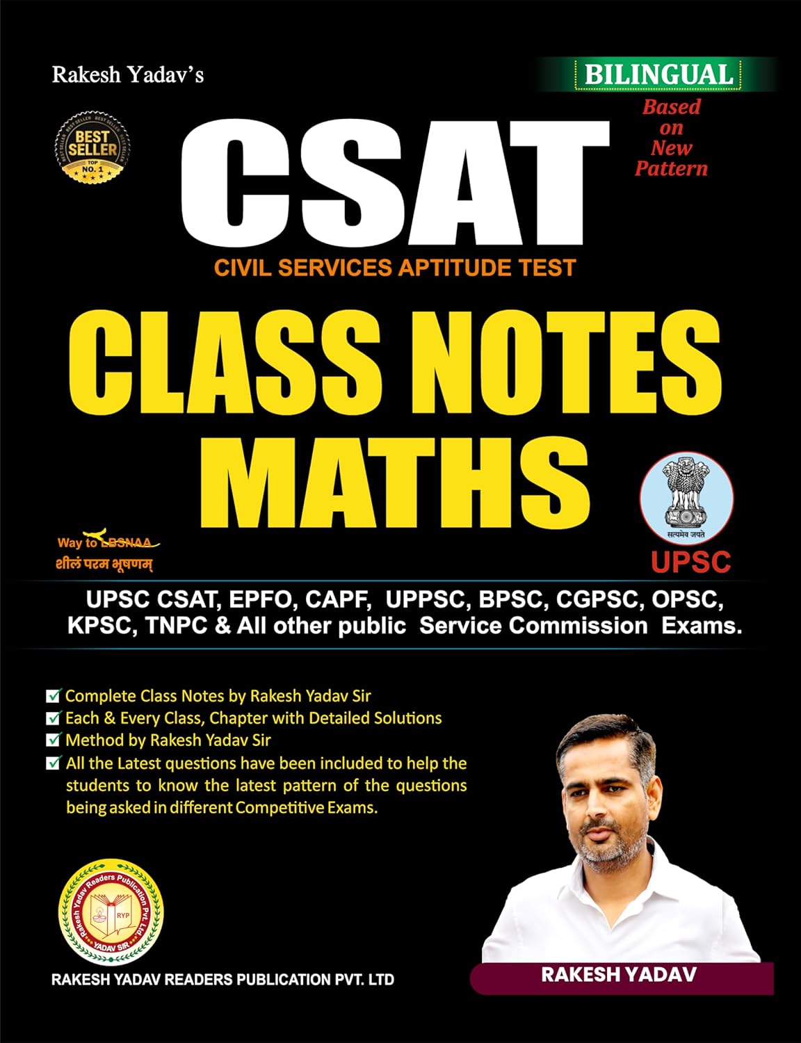 Rakesh Yadav CSAT Class Notes Maths Bilingual Book Based On New Pattern With Free Khatu Shyam Sticker