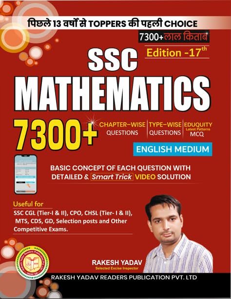 Rakesh Yadav SSC Mathematics 7300+ English Medium 17th Edition 2026-2027