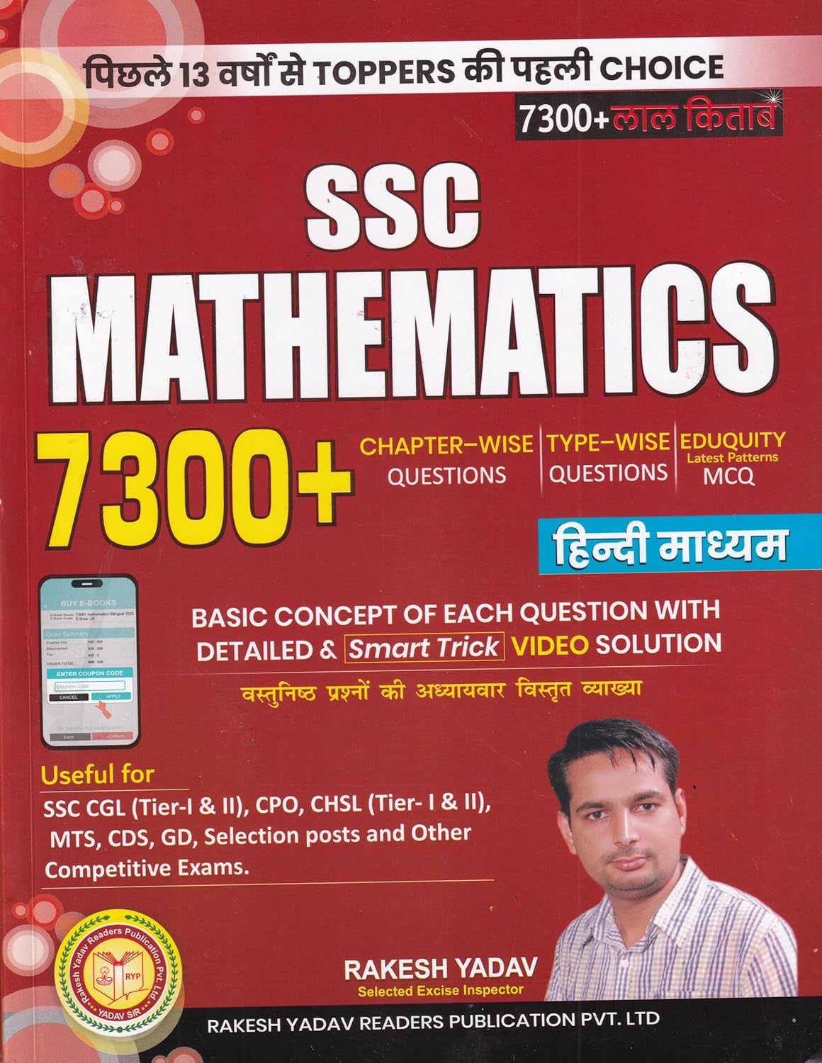 Rakesh Yadav SSC Mathematics 7300+ Hindi Medium 17th Edition 2026-2027 Lal Kitab